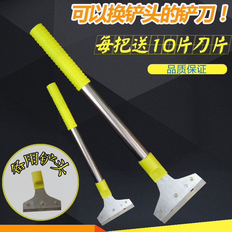 铁头加长铲刀不锈钢清洁刀保洁装修铲胶铲子带刀片金属铲铲瓷砖接