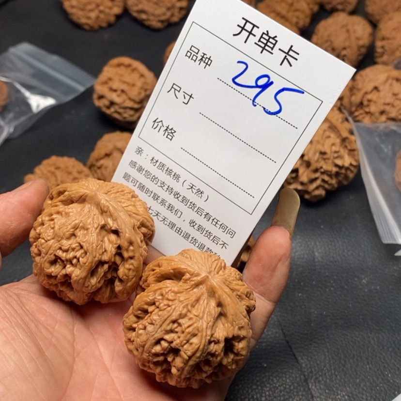 【闪购商品】文玩核桃把件295个哭图哟哟哟