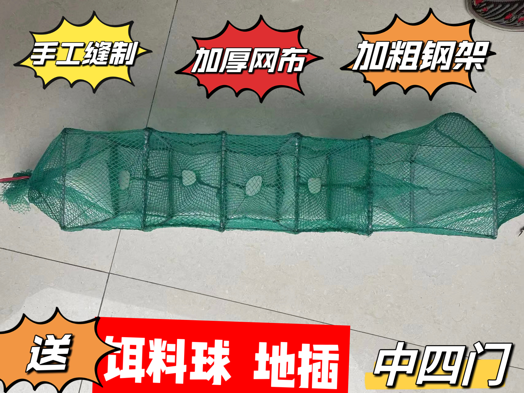 鱼笼虾网捕虾笼捕鱼网虾笼折叠鱼网自动捕鱼工具黄鳝笼鱼笼虾网捕