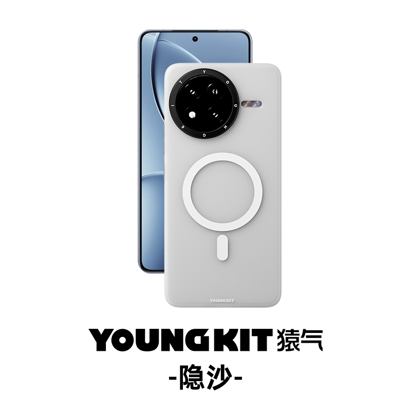 猿气隐沙适用redmi红米k80pro手机壳磁吸超薄磨砂简约高级潮壳