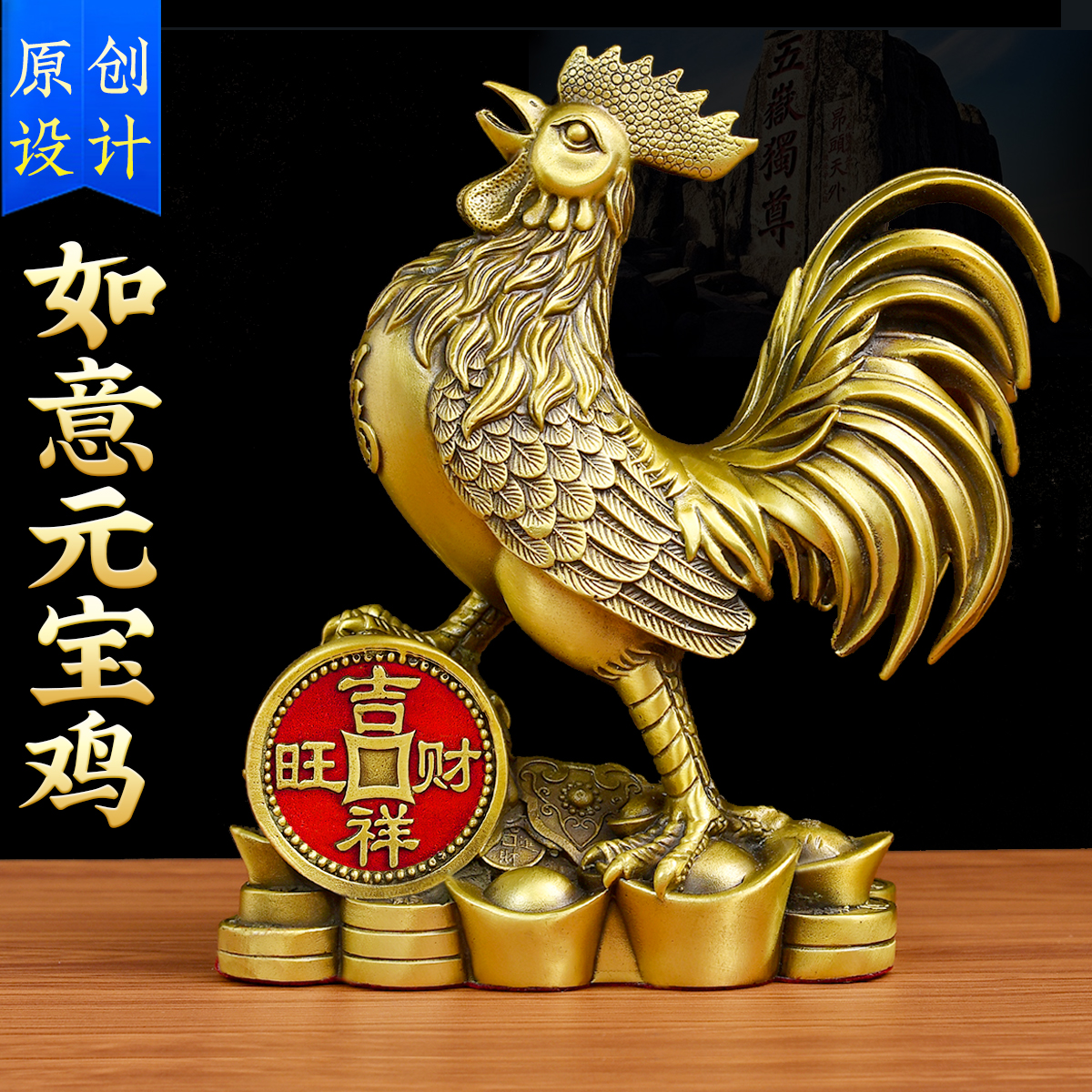 铜公鸡摆件黄铜家居饰品鸡的生肖吉祥物金鸡报晓铜鸡十二生肖摆件
