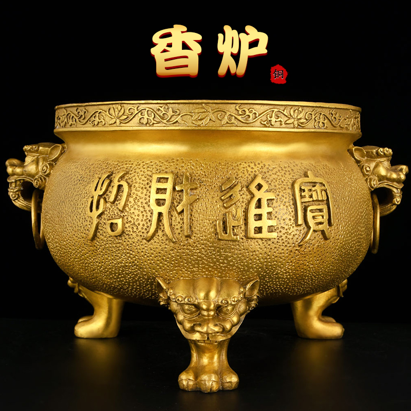 铜香炉家用黄铜香炉室内香炉三足铜炉中式客厅桌面工艺品摆件