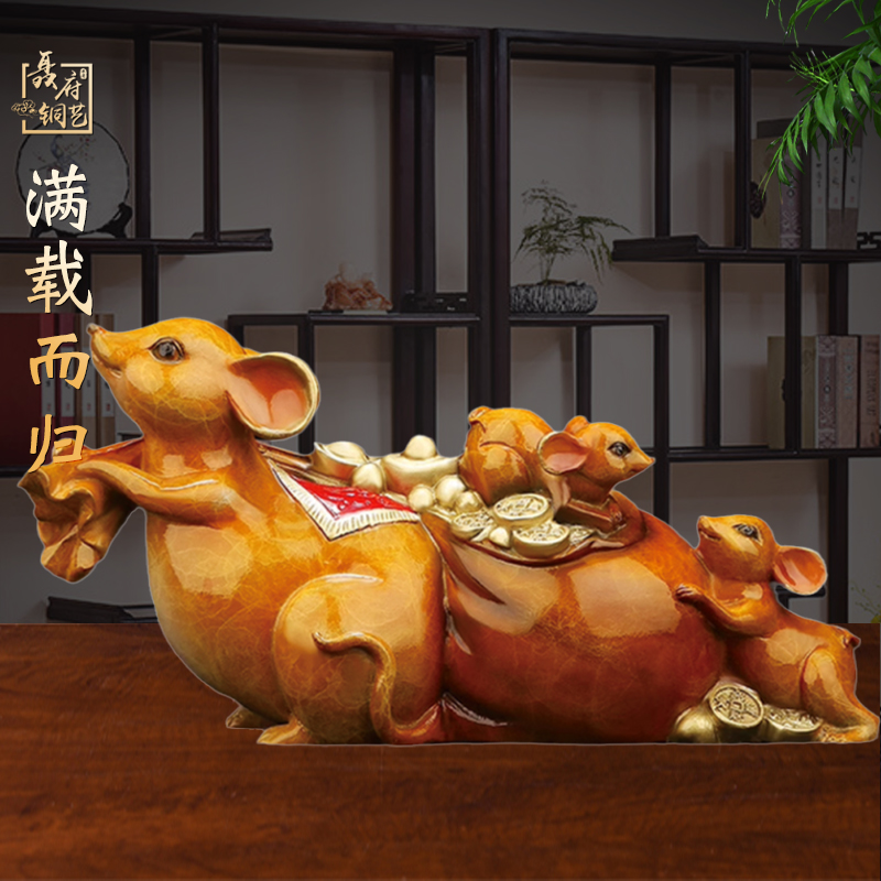 满载而归铜老鼠摆件招财生肖贺岁新年家居玄关客厅装饰店铺工艺品
