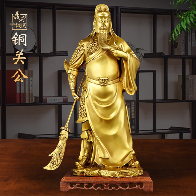 铜关公摆件《忠义千秋》店铺开业客厅办公室装饰品关羽工艺品摆件