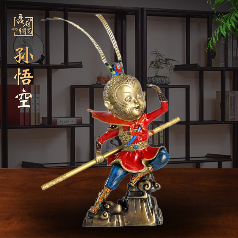 孙悟空齐天大圣铜摆件猴子美猴王创意办公室桌面礼品礼物