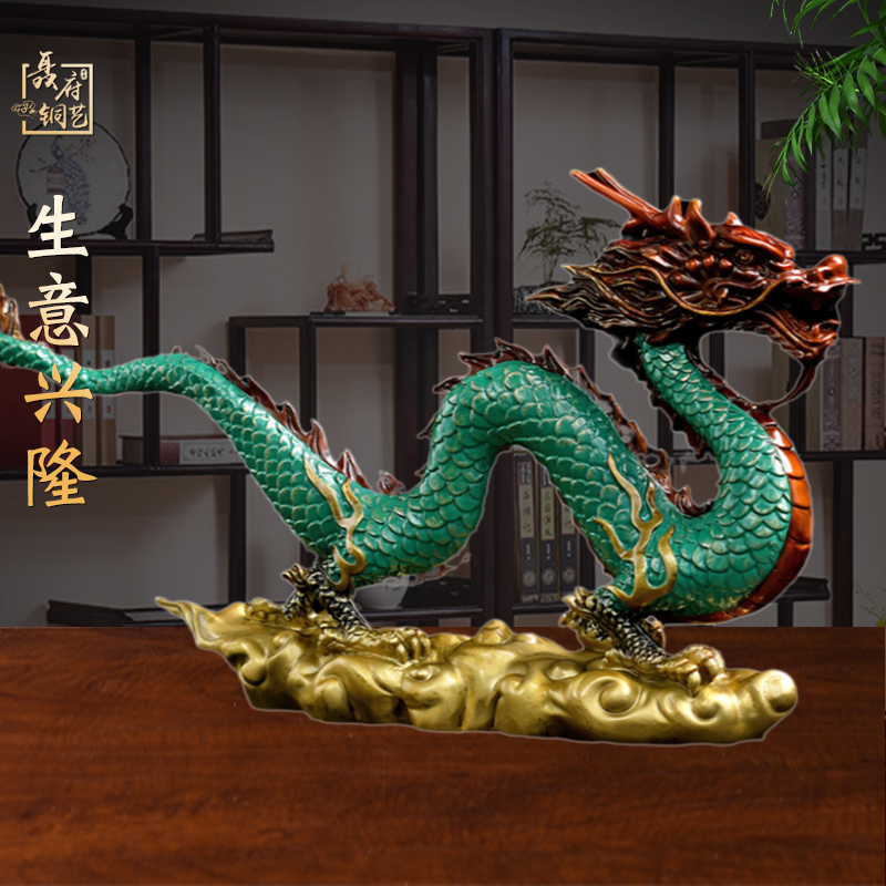 彩铜龙摆件《生意兴隆》生肖龙2024新年家居客厅吉祥物工艺品铜摆件