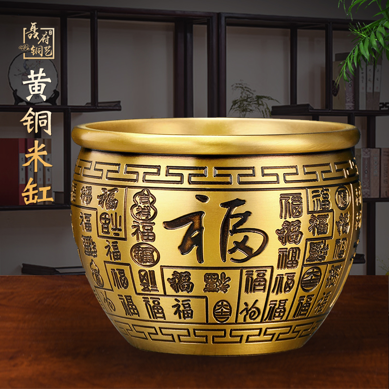 黄铜《百福米缸》聚宝盆家居家用客厅玄关办公室装饰品铜百福缸