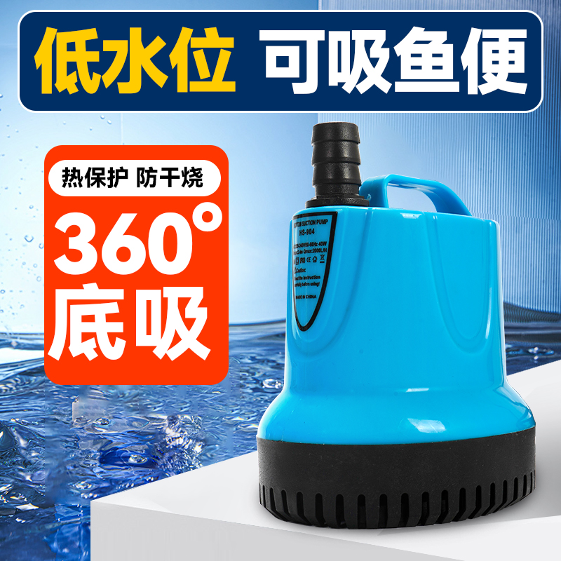 奈宠鱼缸水泵底过滤吸水泵循环水泵潜水泵轻音抽水家用鱼缸过滤