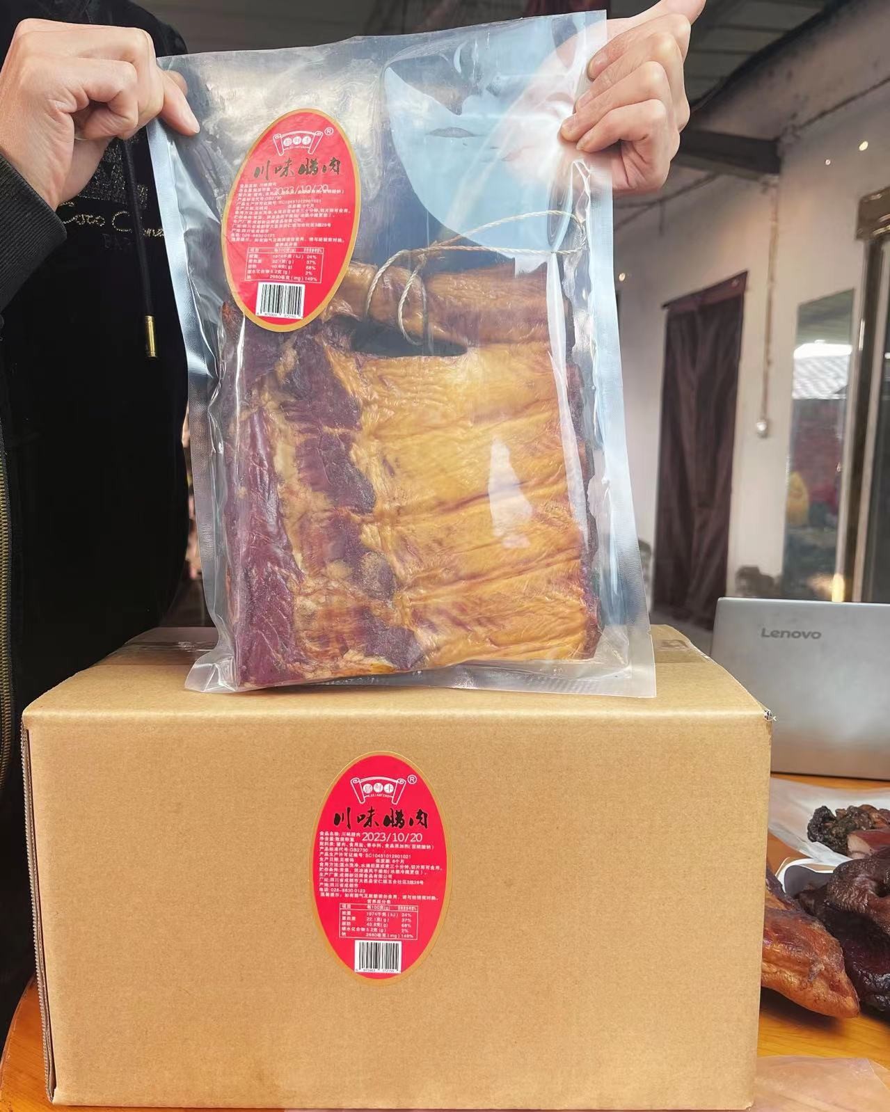 农家美食腊肉、鲜香四溢、烟熏土猪肉，1斤实惠装，每人限购1单