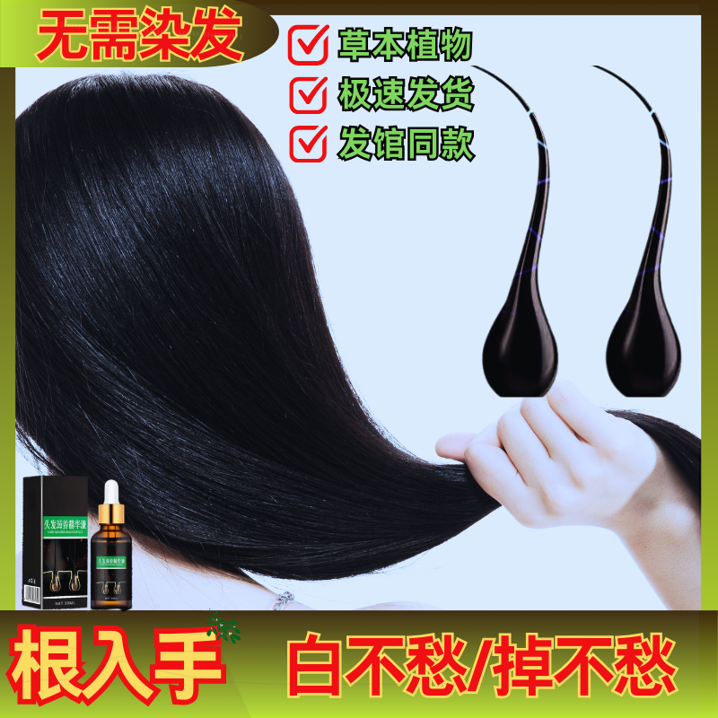 0   靖可【好用不表】科学配比 真材窦料 草本萃取