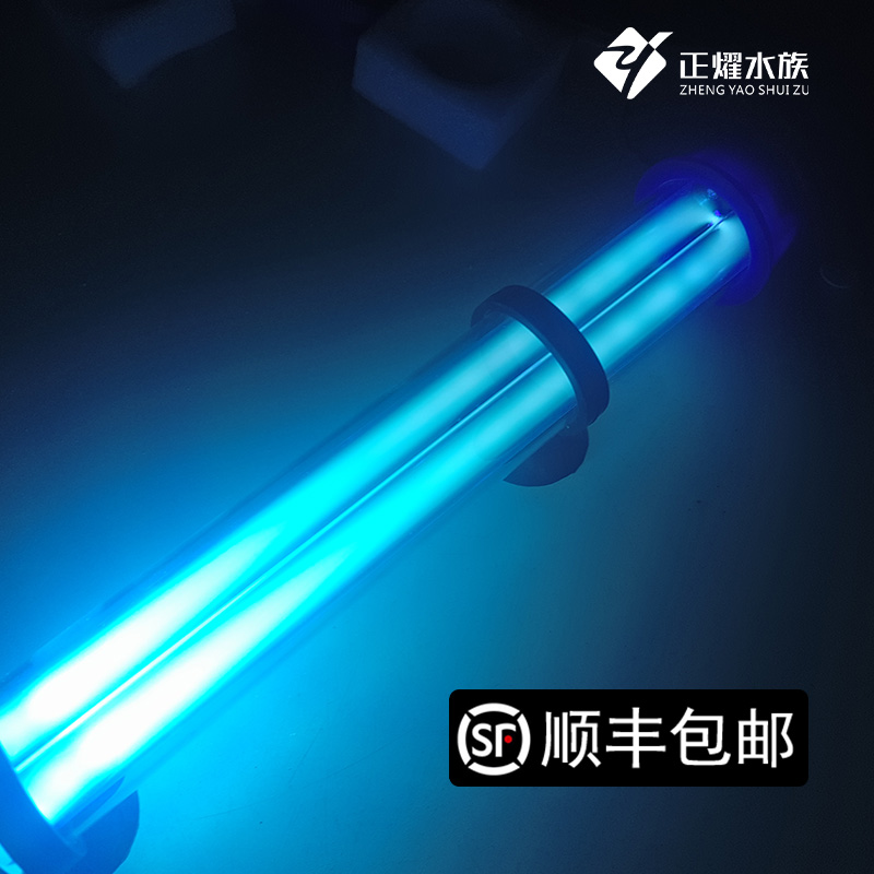 正耀鱼池净化双管杀菌灯UV消毒器除绿藻锦鲤潜水紫外线灭菌水族灯