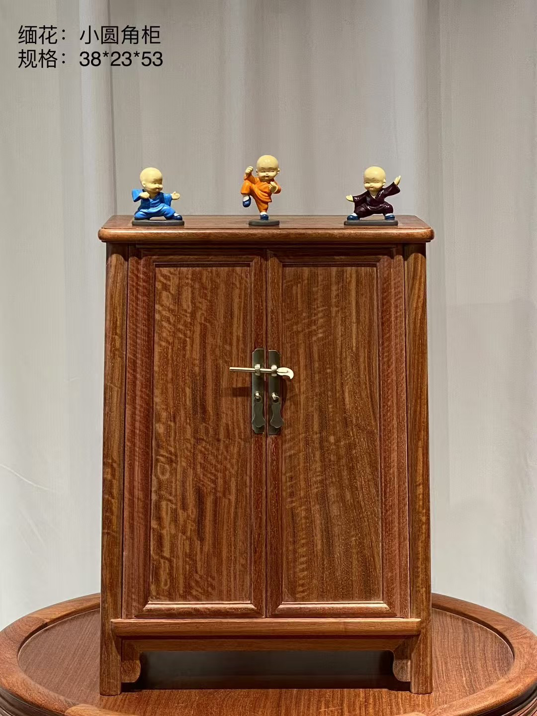 子阳红木园缅花小圆角柜储物柜38*23*53单个柜子茶水柜边柜收纳柜
