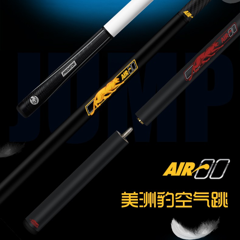 PREDATOR美洲豹台球杆正品AIR2跳杆九球杆空气跳杆三段黑八8单跳