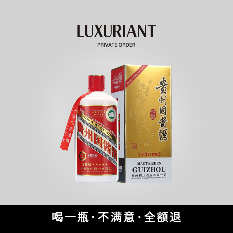 天地金樽优级口粮酒酱香型白酒国酱1915贵州发货53度500ml6瓶原箱
