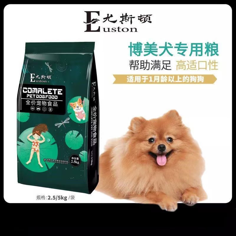 尤斯顿狗粮博美狗粮成犬幼犬通用型5斤9斤桶装狗粮美毛