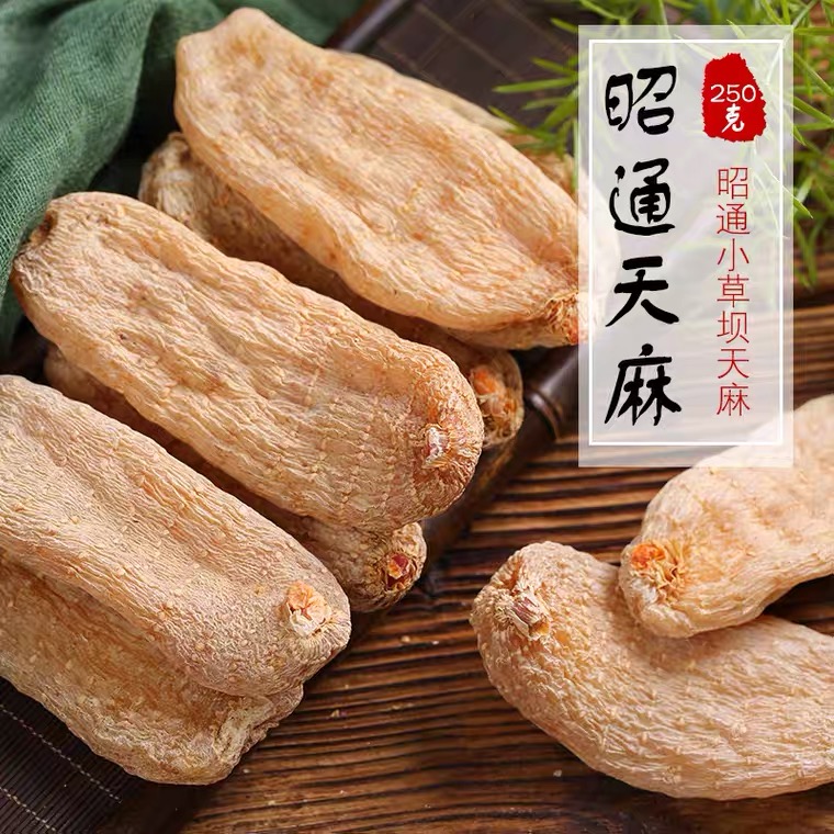 云南昭通小草坝天嘛土特产直播磨粉可发原材料百合