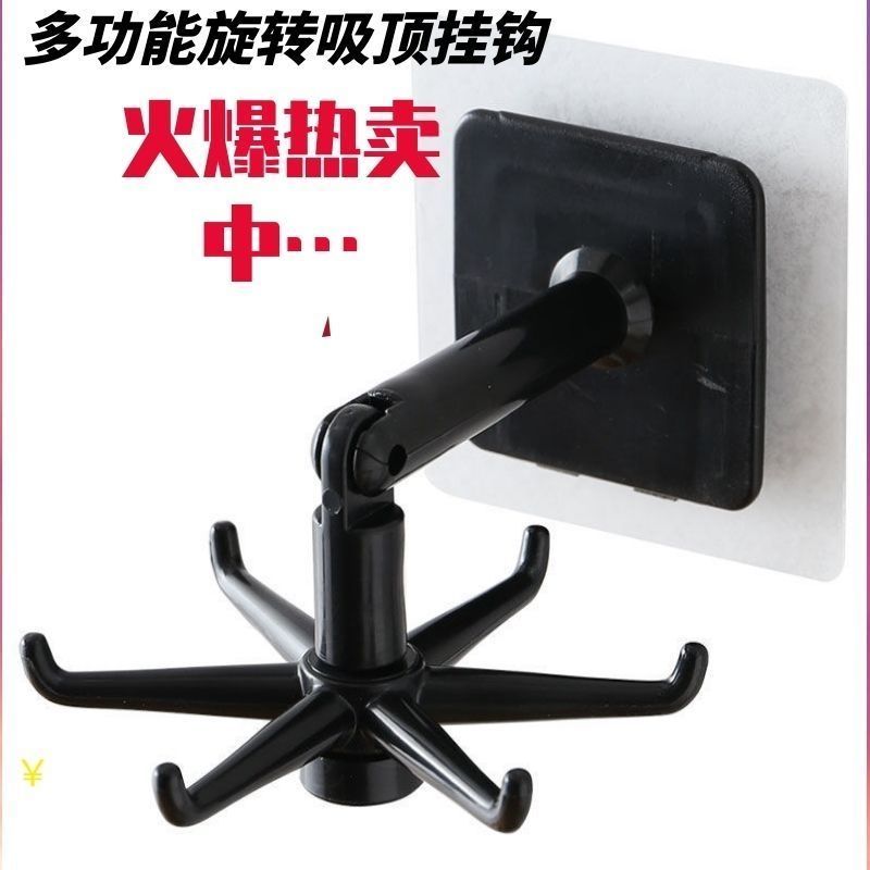 360度可旋转挂钩厨房锅铲收纳壁挂式免打孔墙壁挂架强力黏胶粘钩