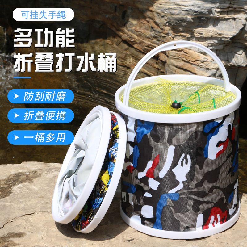 多功能打水桶钓鱼可折叠装鱼桶活鱼箱带绳防跳网小鱼桶渔具鱼护桶
