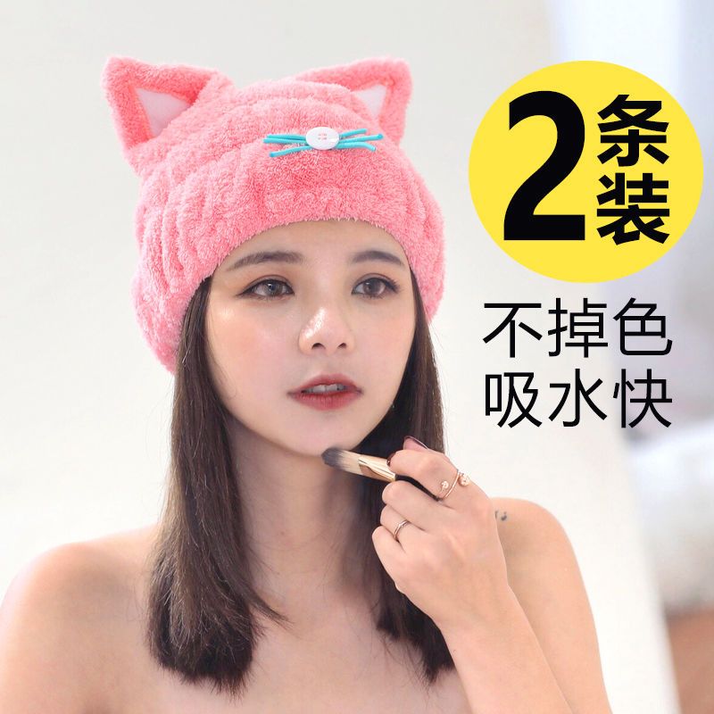 猫咪可爱吸水干发帽速干加厚包头发干发巾女超强吸不掉毛浴帽学生