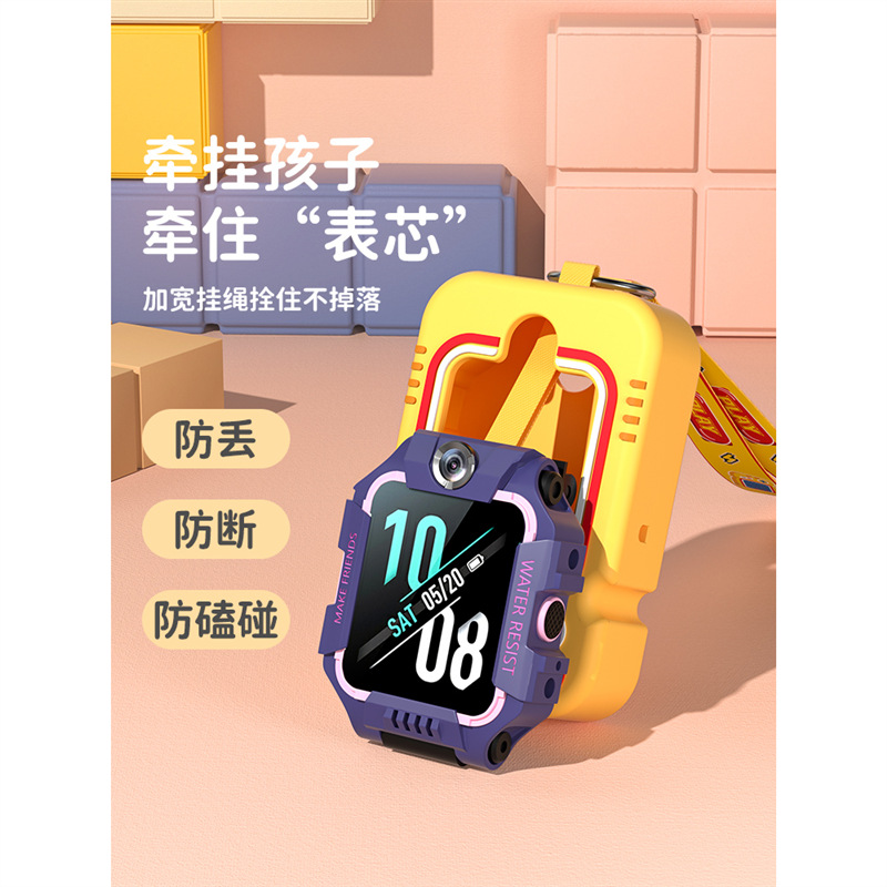 适用z8小天才电话手表挂脖套z6巅峰版z7儿童电话表带d2配件d3 z1y