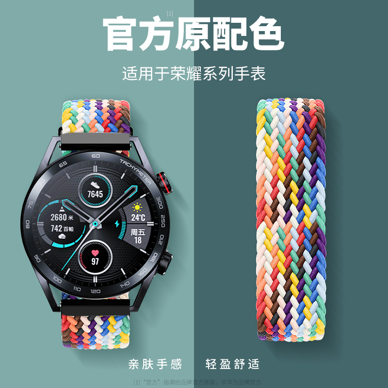 20/22mm适用华为watch2/3手表gt2/3 Pro荣耀magic2小米color华米A