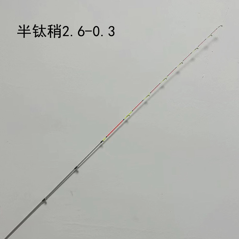 玉青龙筏钓竿稍玻纤桥筏竿杆稍软尾筏竿竿稍阀杆微铅伐钓鱼竿稍