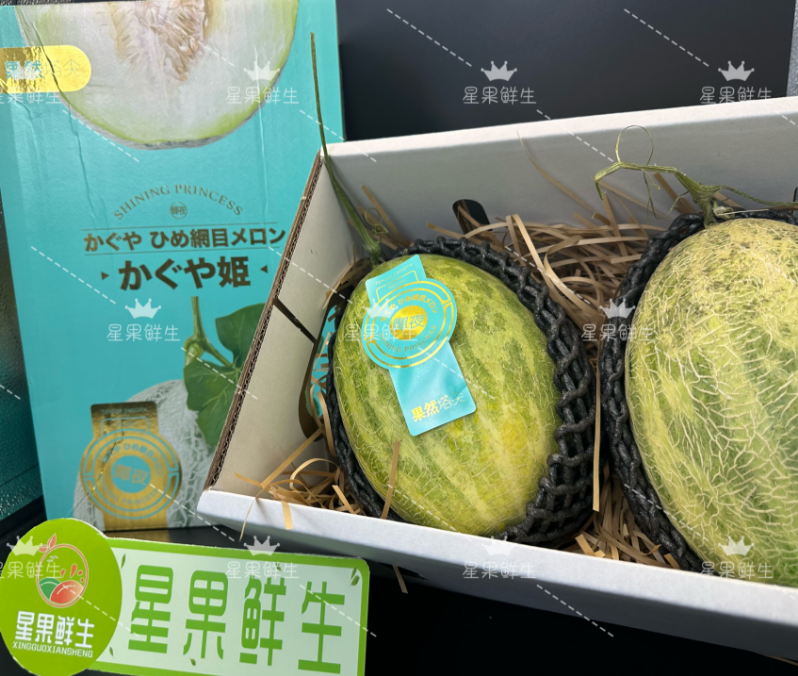 【同城配送】精选辉夜姬哈密瓜礼盒一盒装