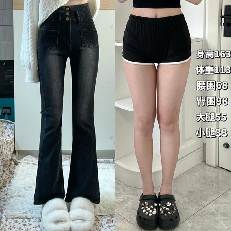 高腰微喇牛仔裤女秋冬胖妹妹大码显瘦梨型身材裤子休闲百搭喇叭裤