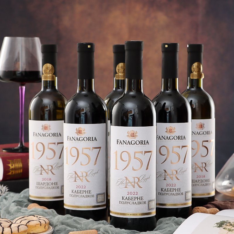 俄罗斯原装进口葡萄酒1957半甜型红酒品质保证红葡萄酒送礼品鉴