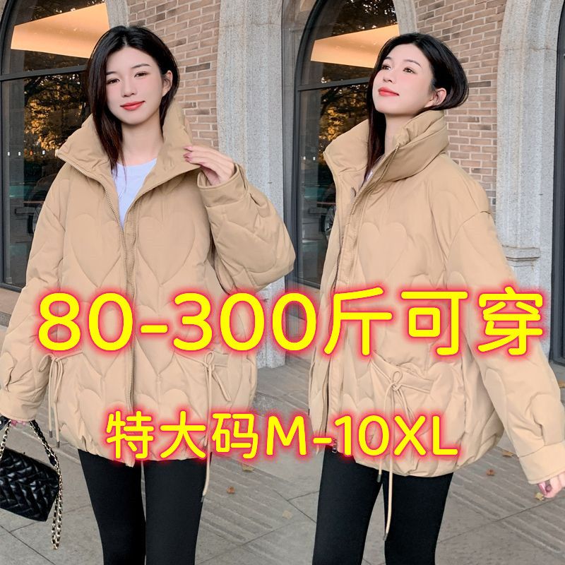 波司豋加肥加大码300斤胖mm羽绒服服女韩版加厚秋冬面包服宽松棉