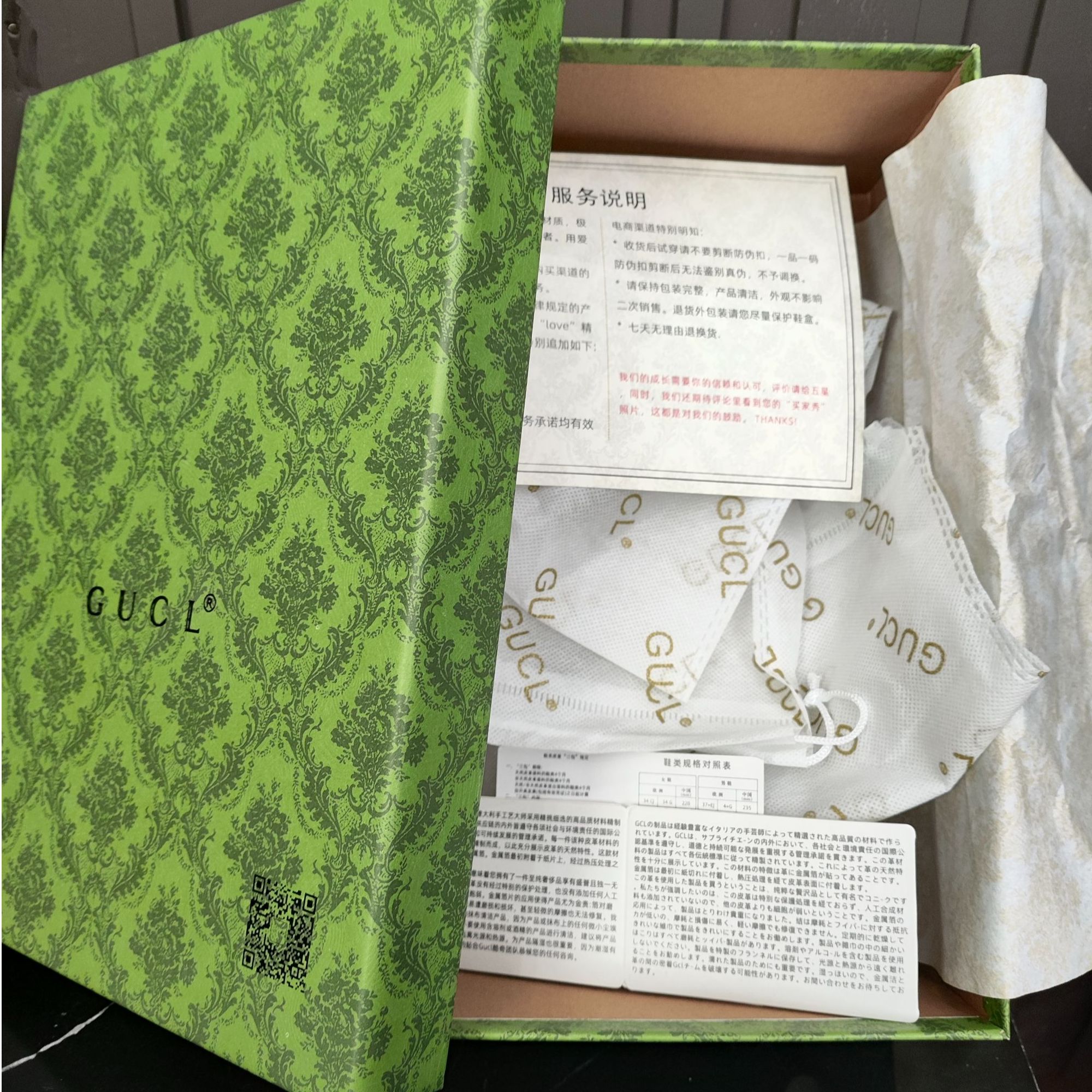 【同品牌鞋盒】礼盒礼袋防尘袋质保保修防伪