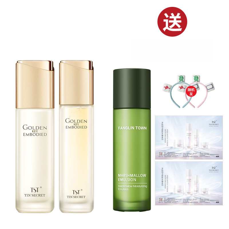 TST/庭秘密黄金秘钥蕴能抗皱柔肤水抗皱紧致水紧致控油爽肤水