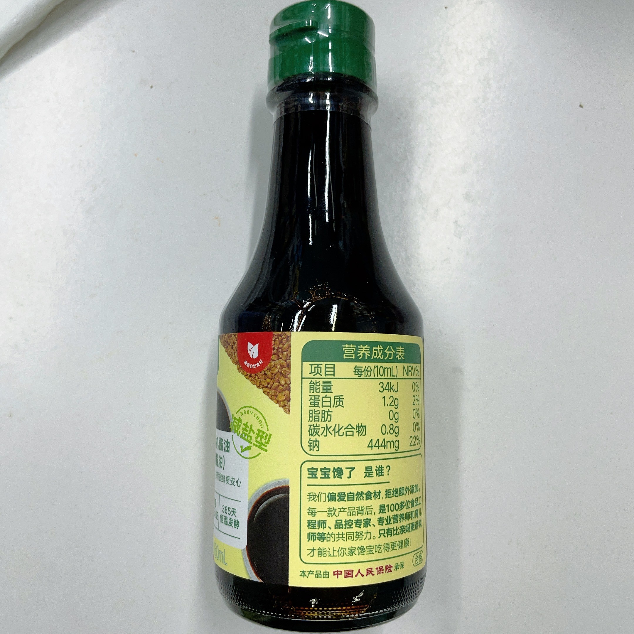 宝/宝/馋/了 减盐44%宝宝减盐酱油150ml23.10月