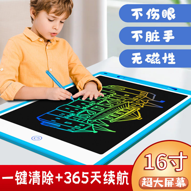 儿童画板写字板液晶手写板画画板玩具可擦黑板墙家用小黑板涂鸦板