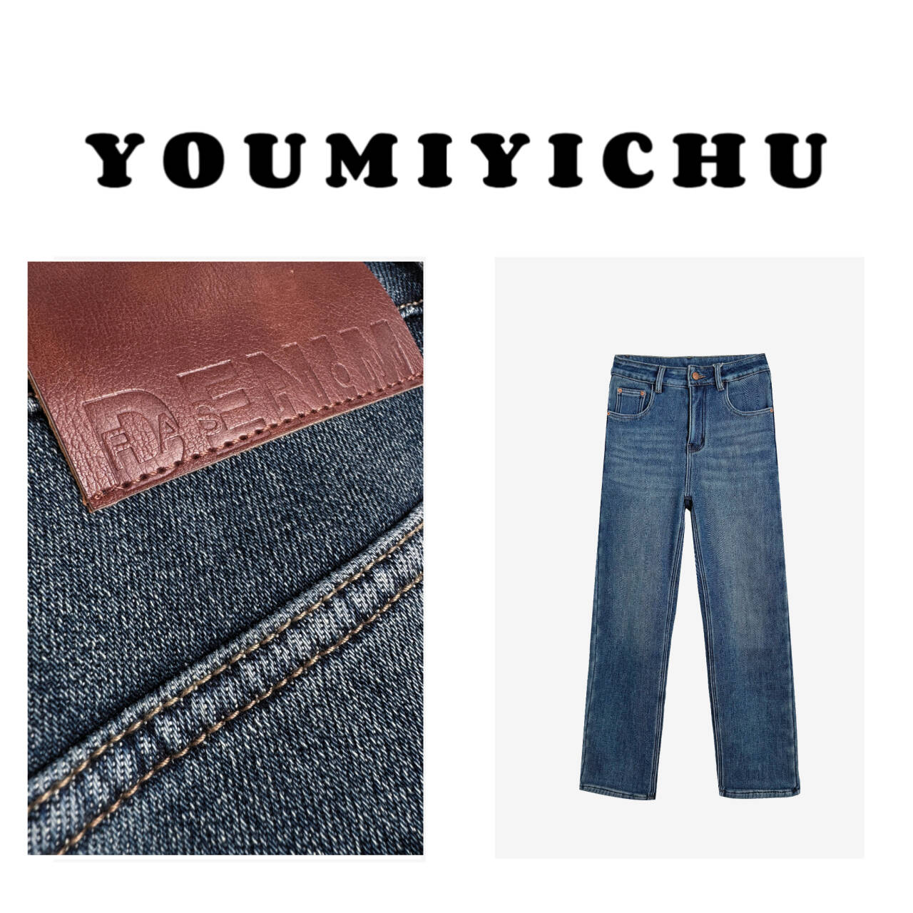 Y.M | 进阶法棍 巨显瘦高阶水洗 加绒休闲百搭法棍牛仔裤 7767