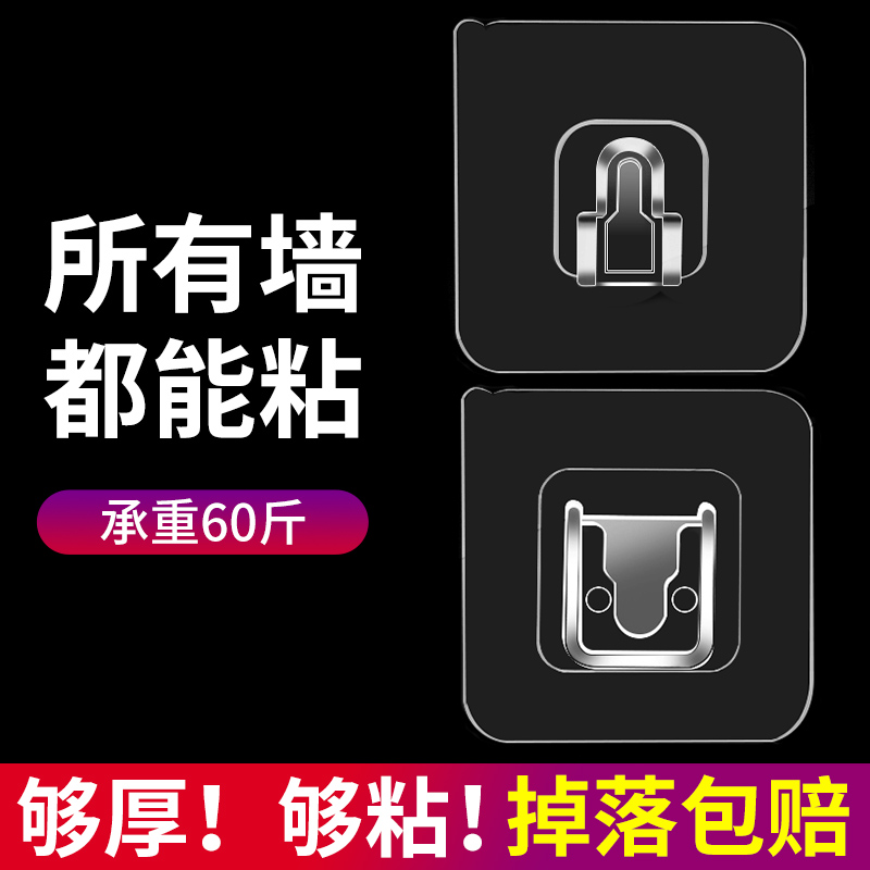 座固定器插板排插墙防水家用卫生间无痕强力壁挂式粘贴免钉免打孔