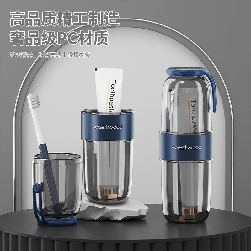 携式牙杯情侣刷牙杯子漱口杯收纳牙具盒高品质家用大容量加大牙缸