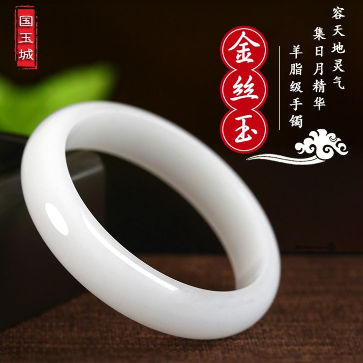 新疆金丝玉月光镯玉手镯女玉镯子天然正品正圈手镯带证书经典金丝