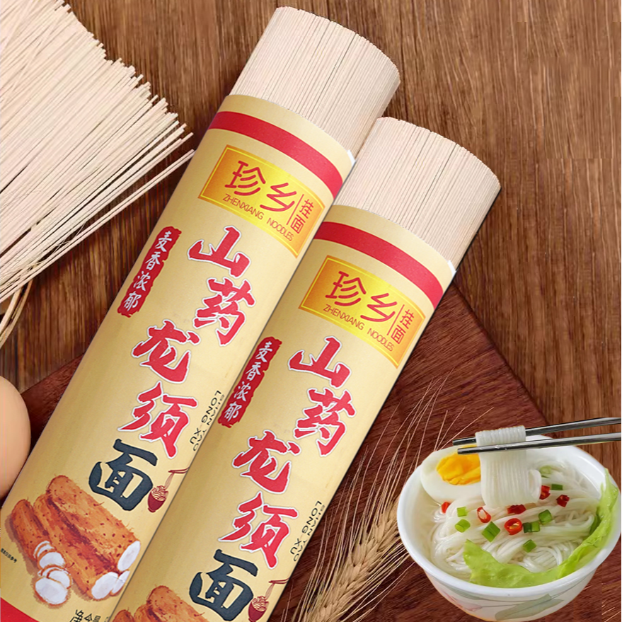 铁棍山药龙须面手工细面营养劲道爽滑山药面条速食挂面5斤装整箱