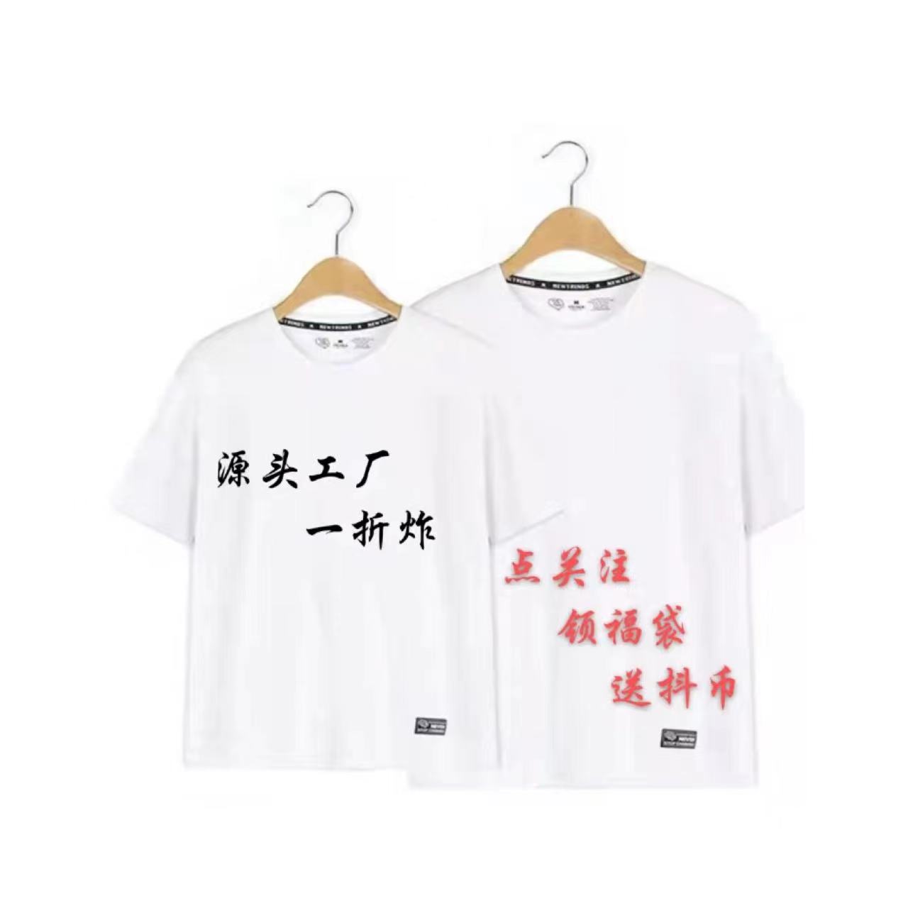 【大贤家】预159高品质1-99选号孤品小韩衫T恤
