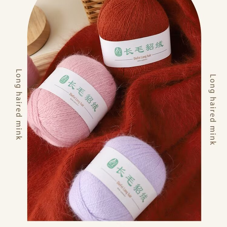 长毛貂绒毛线手编羊绒线帽子围巾