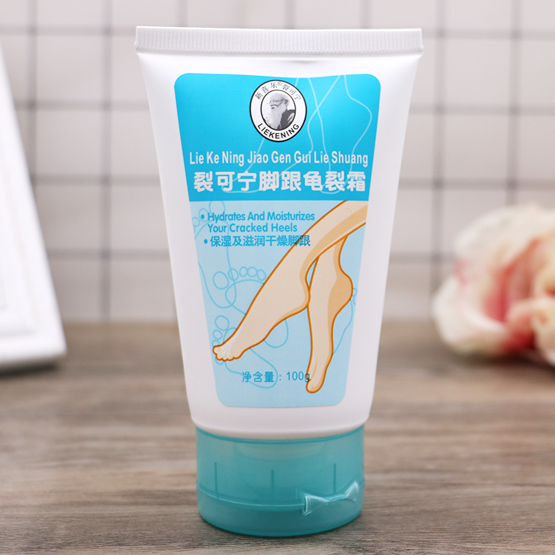 新喜乐裂可宁脚跟龟裂霜保湿滋润防干燥手足霜脚后跟霜秋冬女润肤