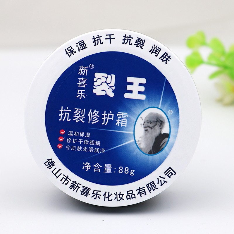 新喜乐裂可宁裂王抗裂修护霜88g手足霜脚裂膏防冻保湿防干护手霜