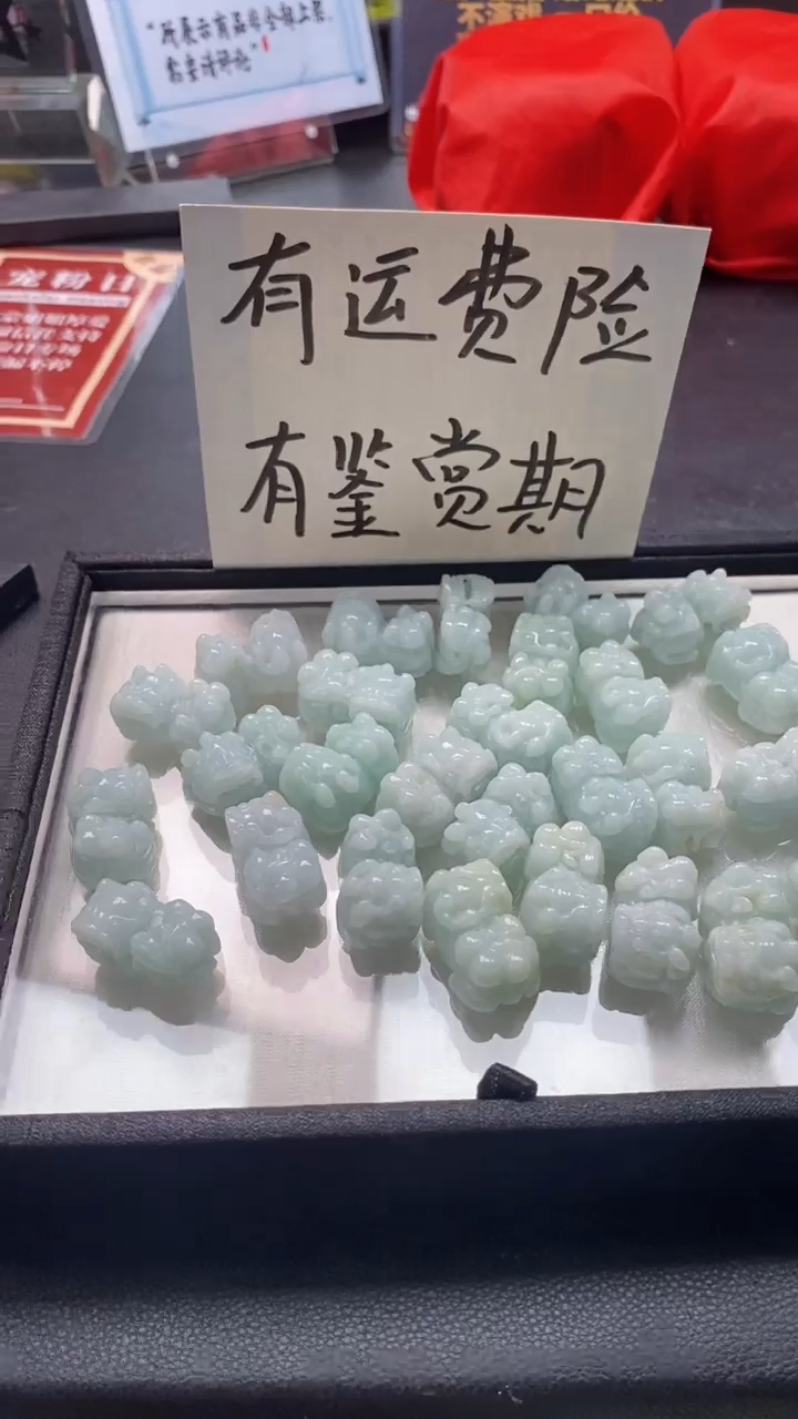【闪购商品】翡翠吊坠(不含链)未镶嵌福利多样性发其1