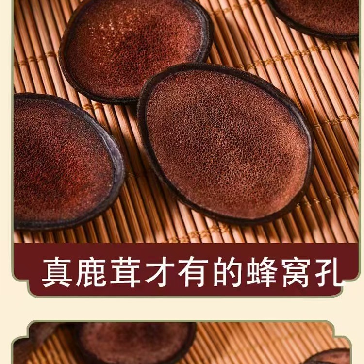 干鹿茸片图片仅供参考