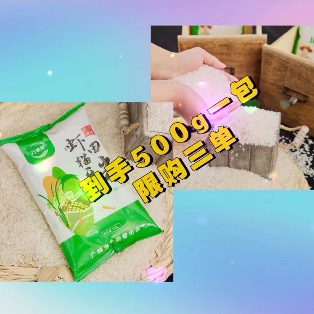 【到手1包，限购三单】<补贴厂手链手工创意补贴提供