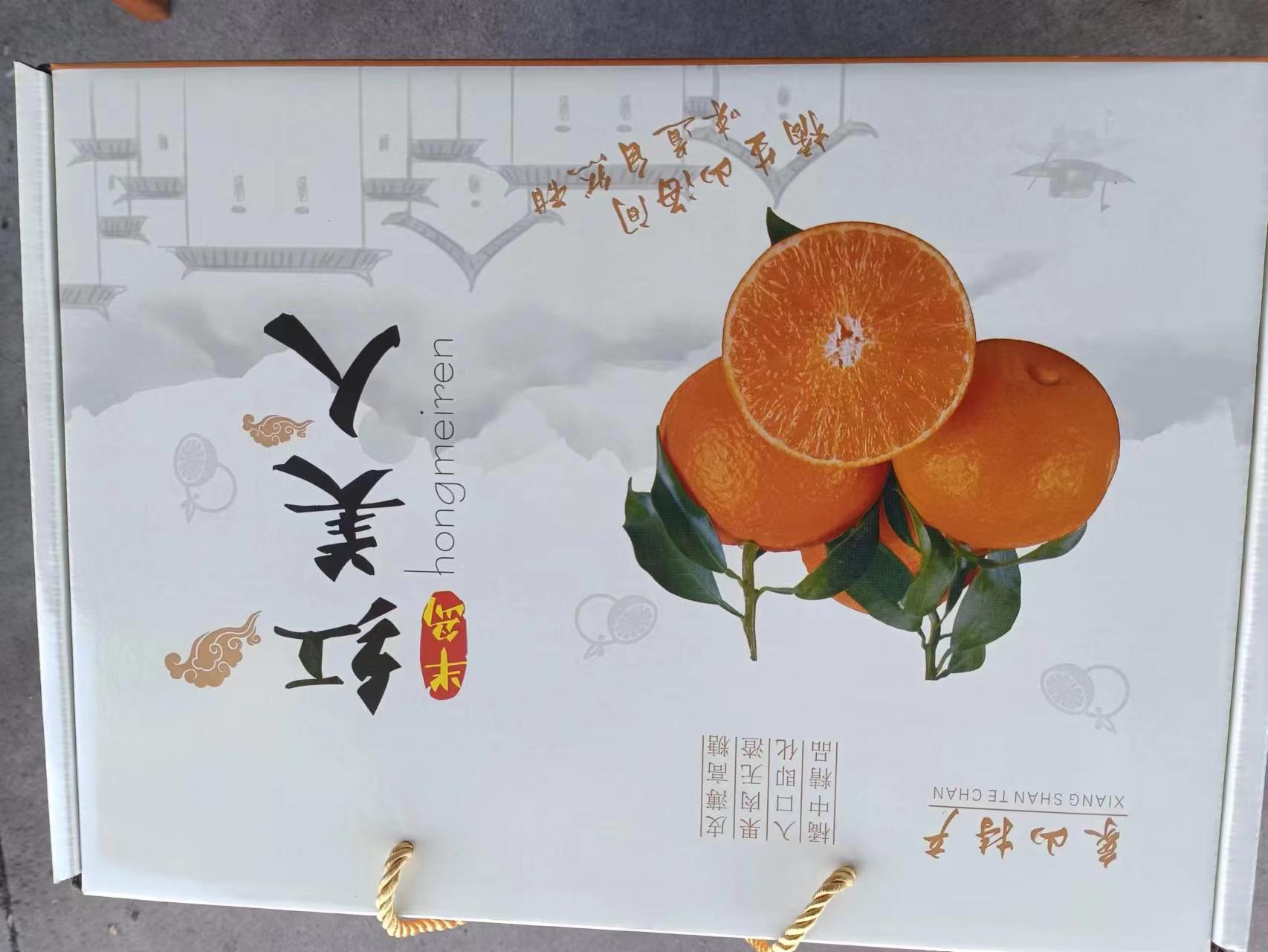 【产地直营】正宗象山红美人柑橘5斤礼盒装新鲜采摘原产地直发C级