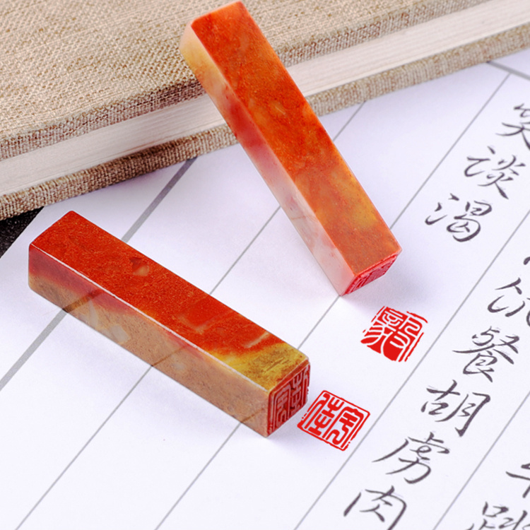 1cm硬笔书法作品考级印章小楷钢笔字书画篆刻定制