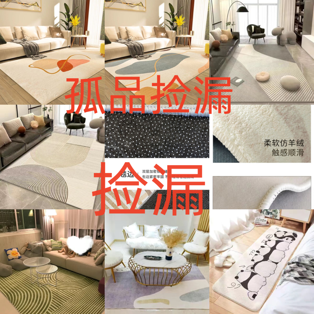 pvc一抹净桌垫地垫家用简约防滑防水防油厨房防水免洗地垫可裁剪