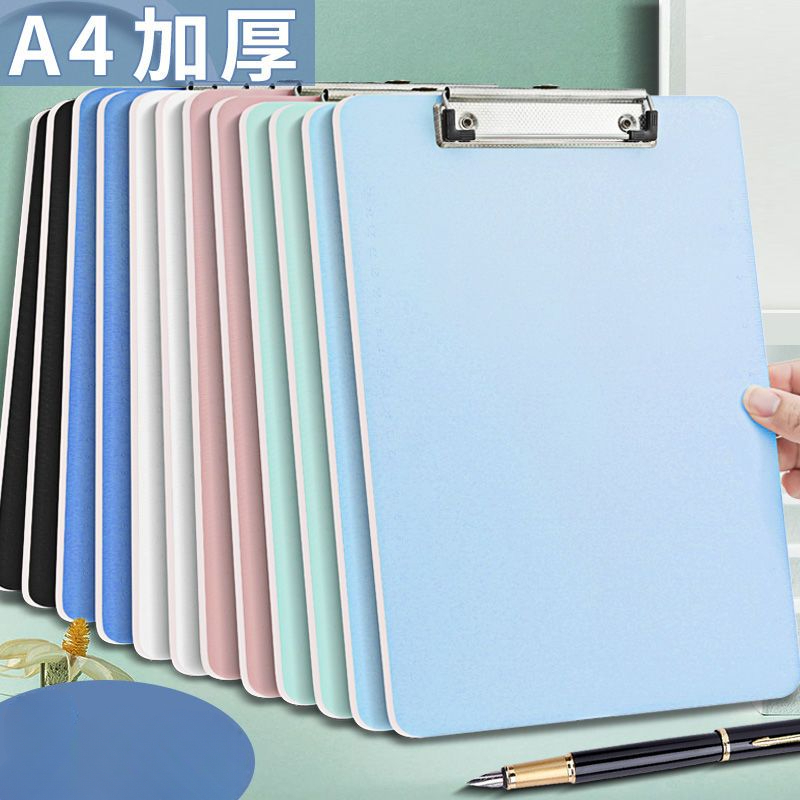 a4板夹文件夹夹板资料夹试卷夹学生书写垫板本夹子竖版办公会议夹